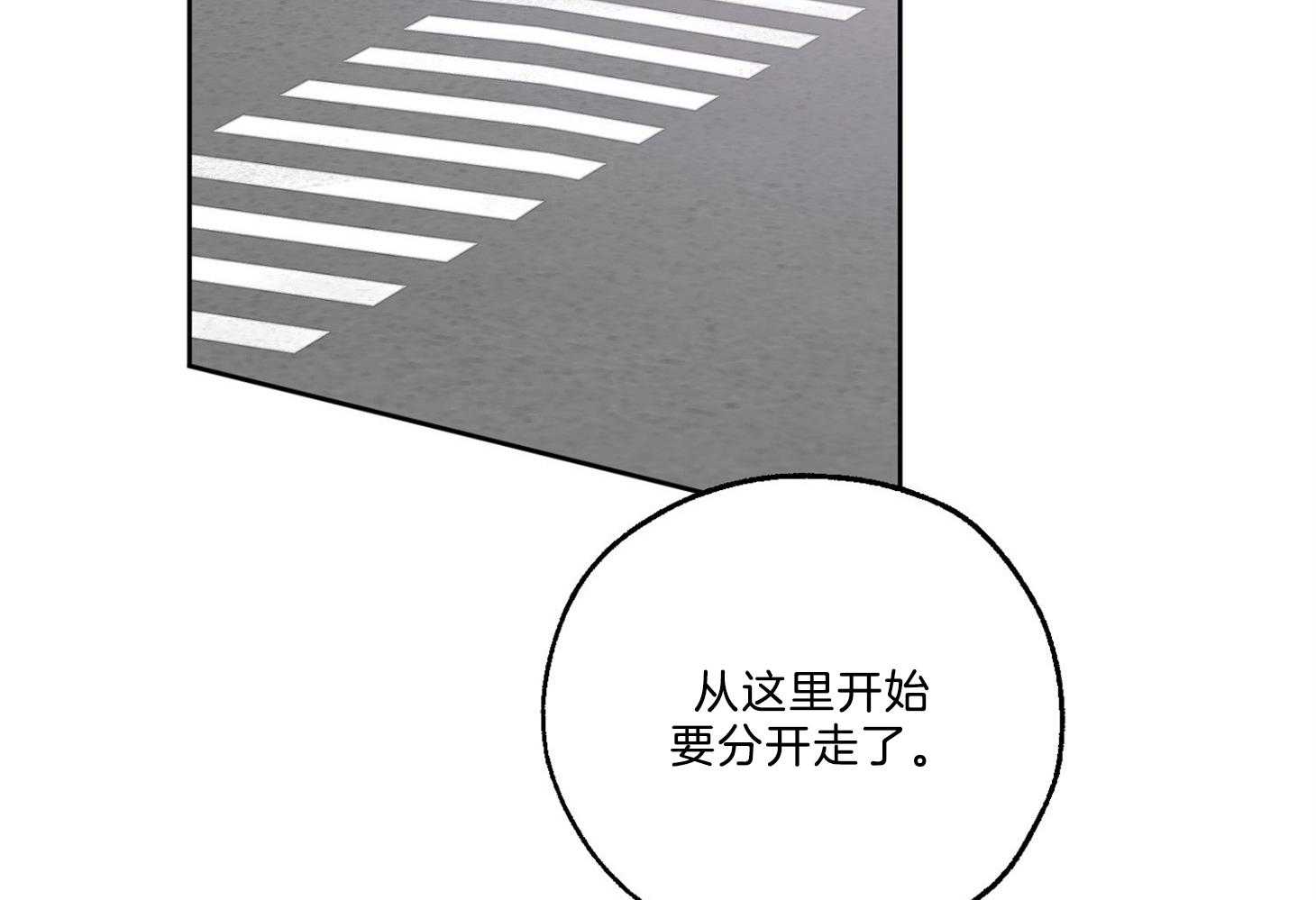 《幸运天堂》漫画最新章节第63话 同意免费下拉式在线观看章节第【27】张图片