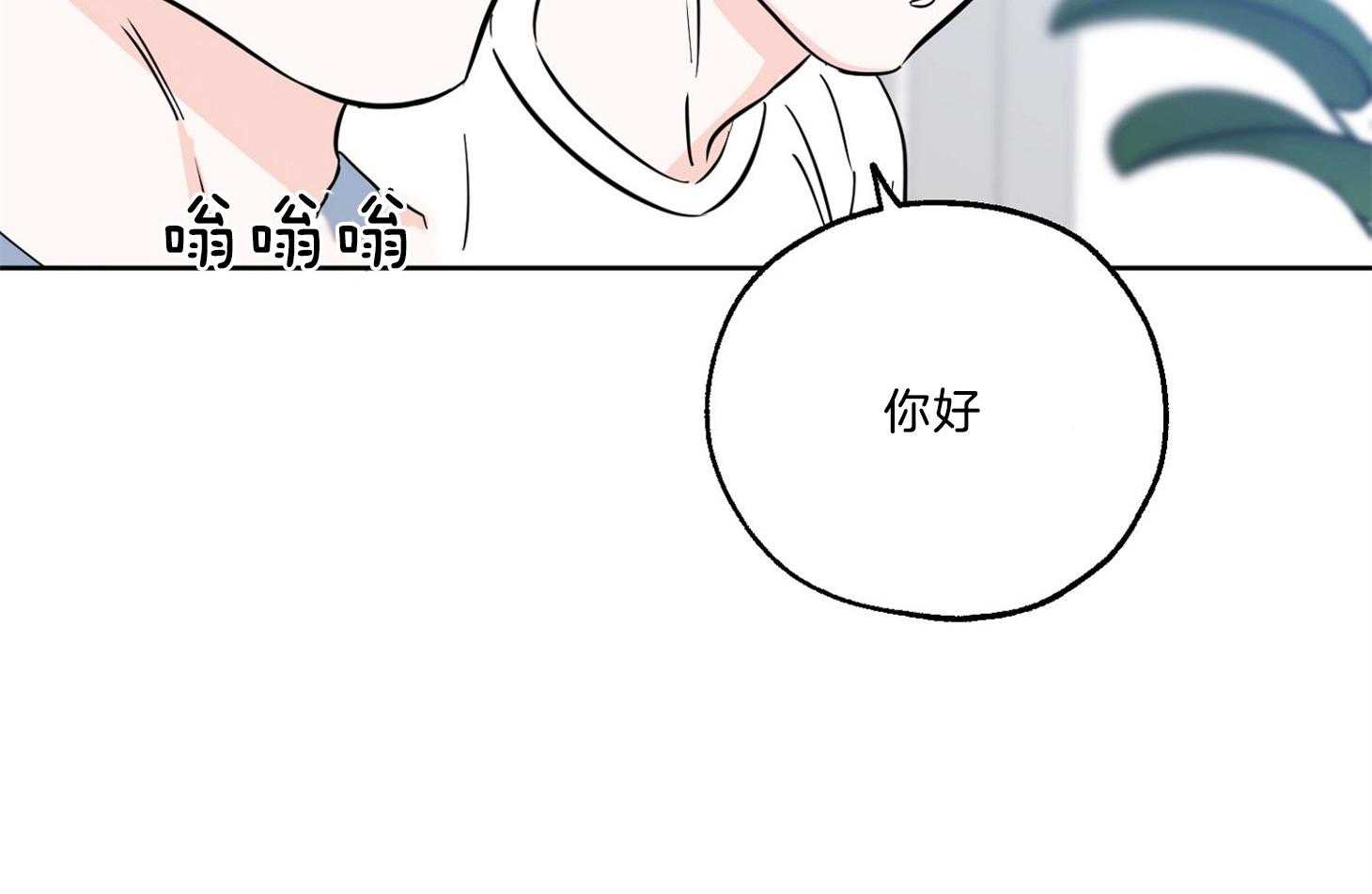 《幸运天堂》漫画最新章节第63话 同意免费下拉式在线观看章节第【13】张图片