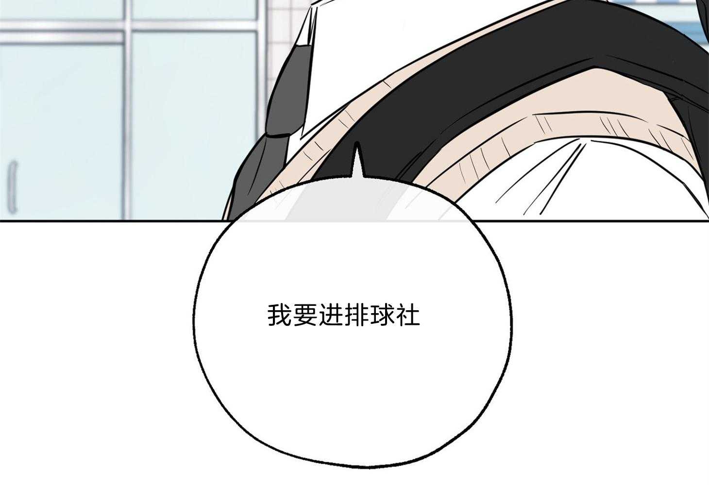 《幸运天堂》漫画最新章节第63话 同意免费下拉式在线观看章节第【34】张图片