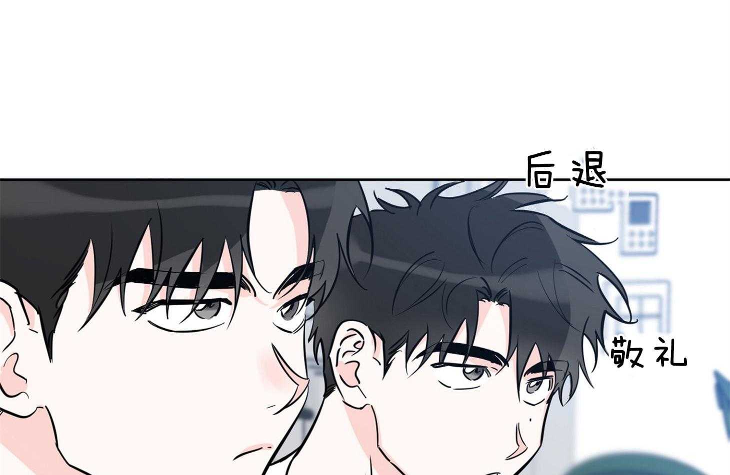 《幸运天堂》漫画最新章节第63话 同意免费下拉式在线观看章节第【14】张图片