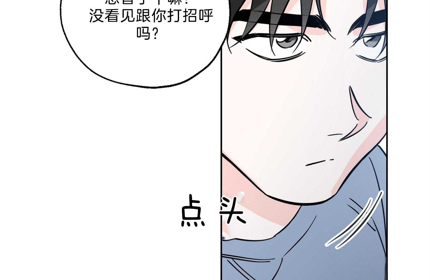 《幸运天堂》漫画最新章节第63话 同意免费下拉式在线观看章节第【8】张图片