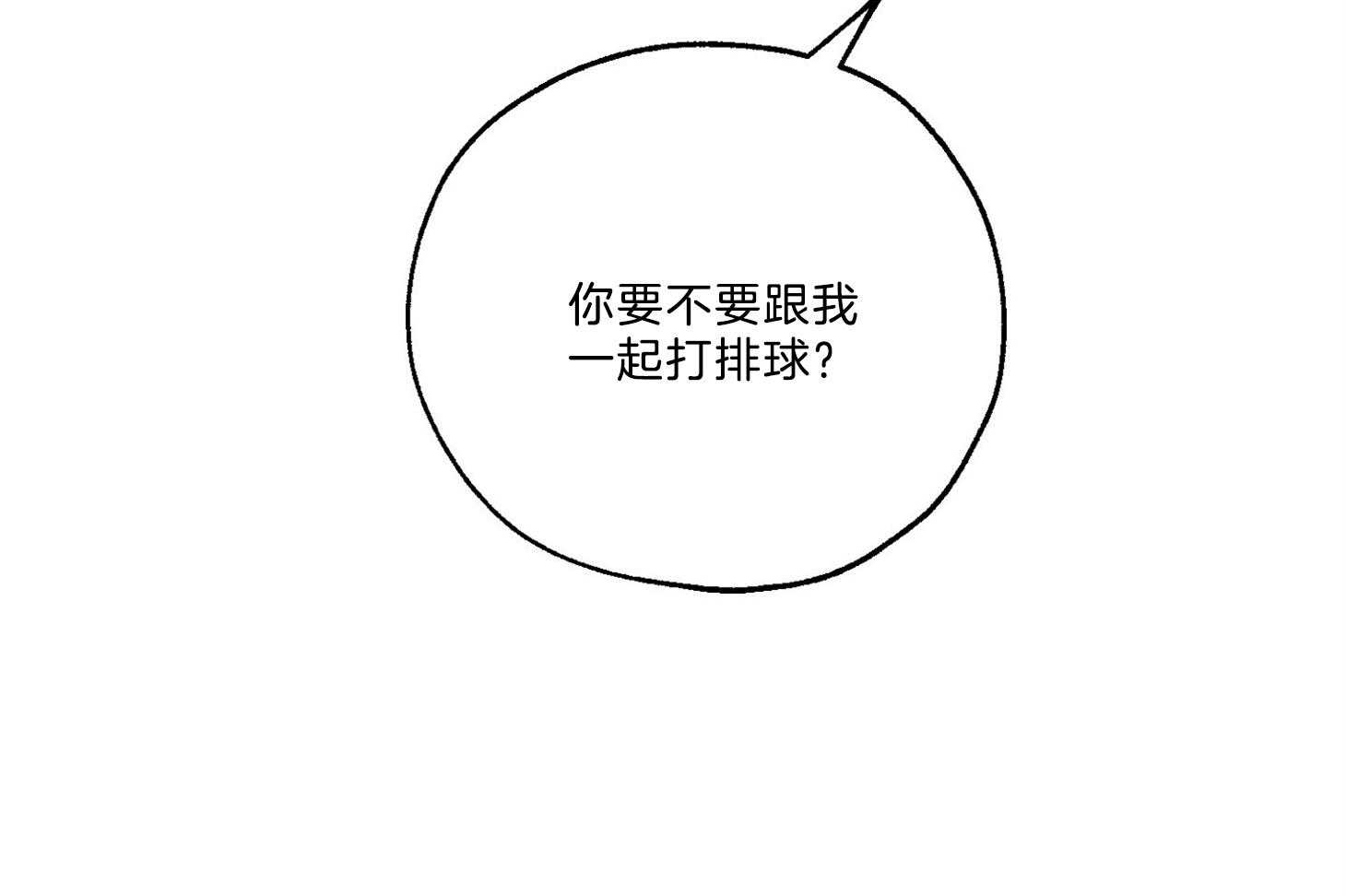 《幸运天堂》漫画最新章节第63话 同意免费下拉式在线观看章节第【63】张图片