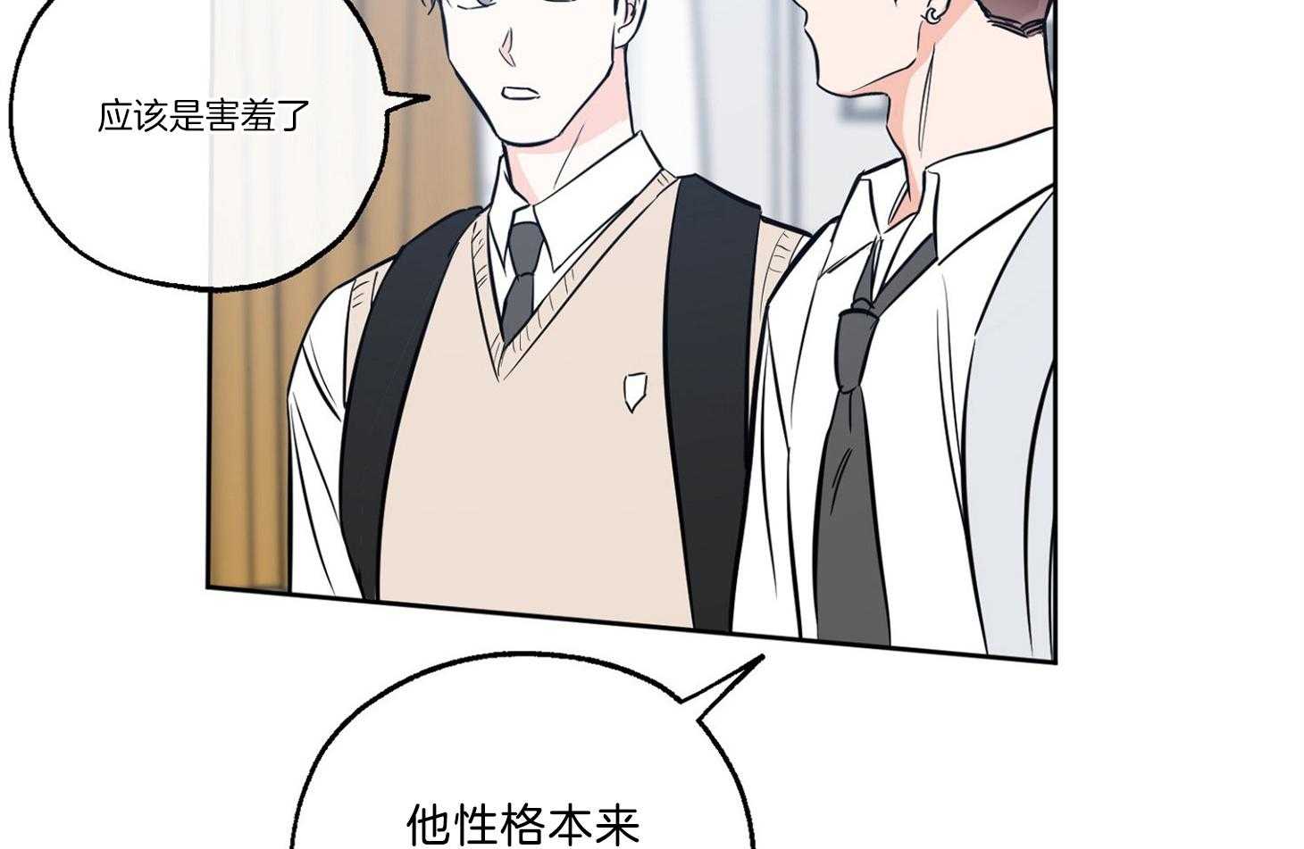 《幸运天堂》漫画最新章节第63话 同意免费下拉式在线观看章节第【3】张图片