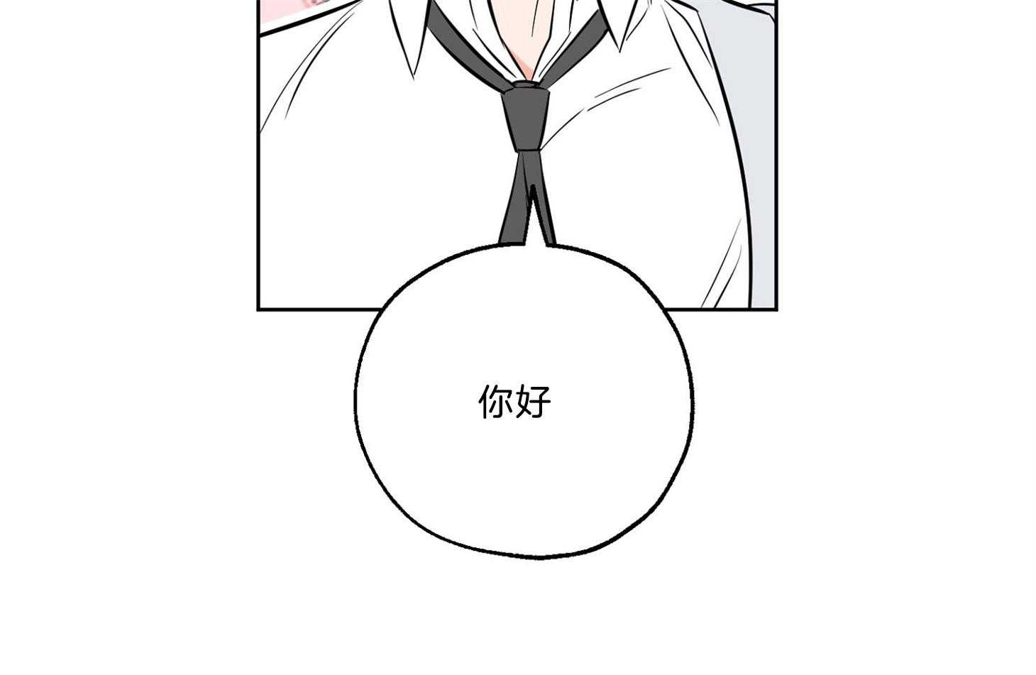 《幸运天堂》漫画最新章节第63话 同意免费下拉式在线观看章节第【15】张图片