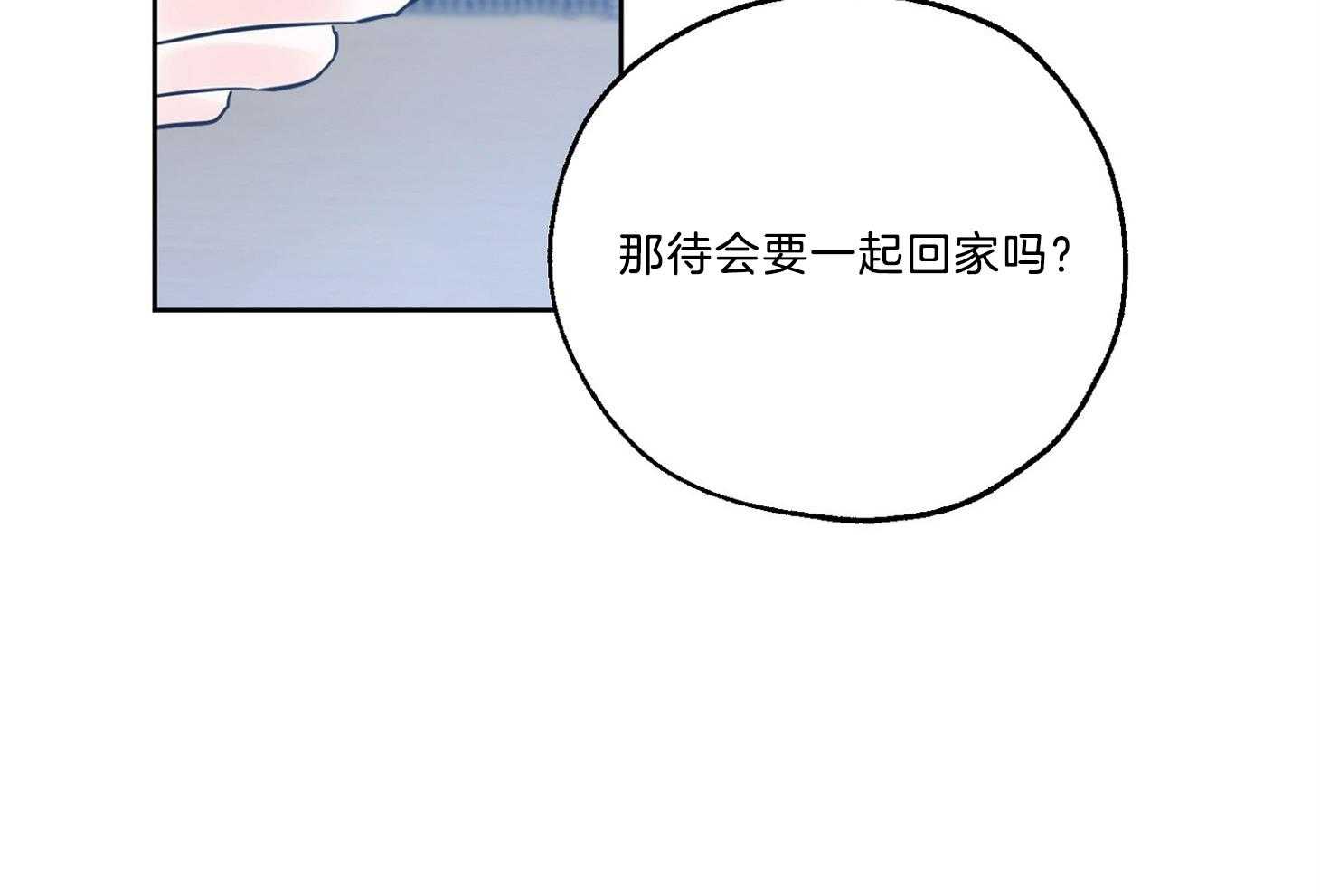 《幸运天堂》漫画最新章节第63话 同意免费下拉式在线观看章节第【52】张图片