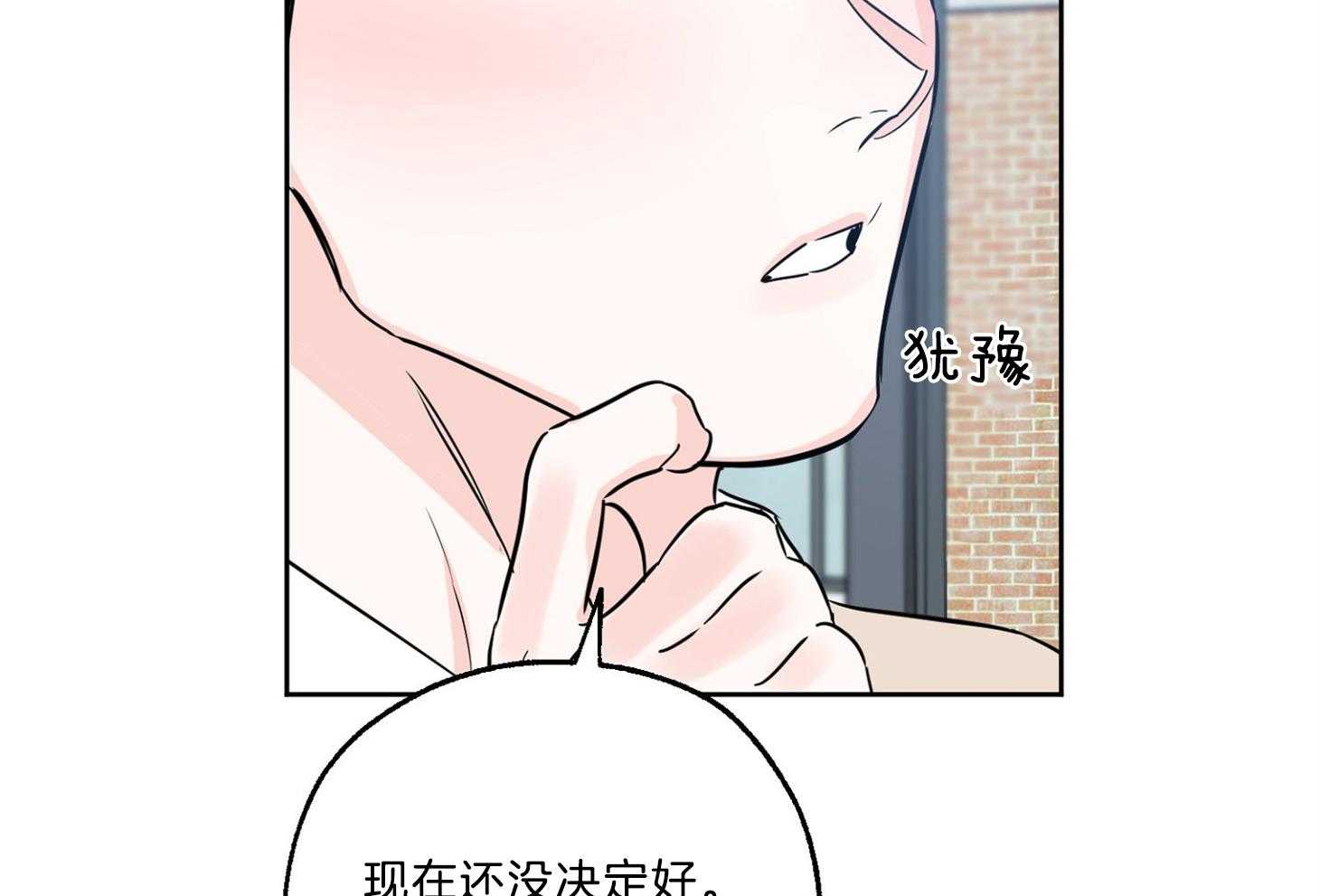 《幸运天堂》漫画最新章节第63话 同意免费下拉式在线观看章节第【58】张图片