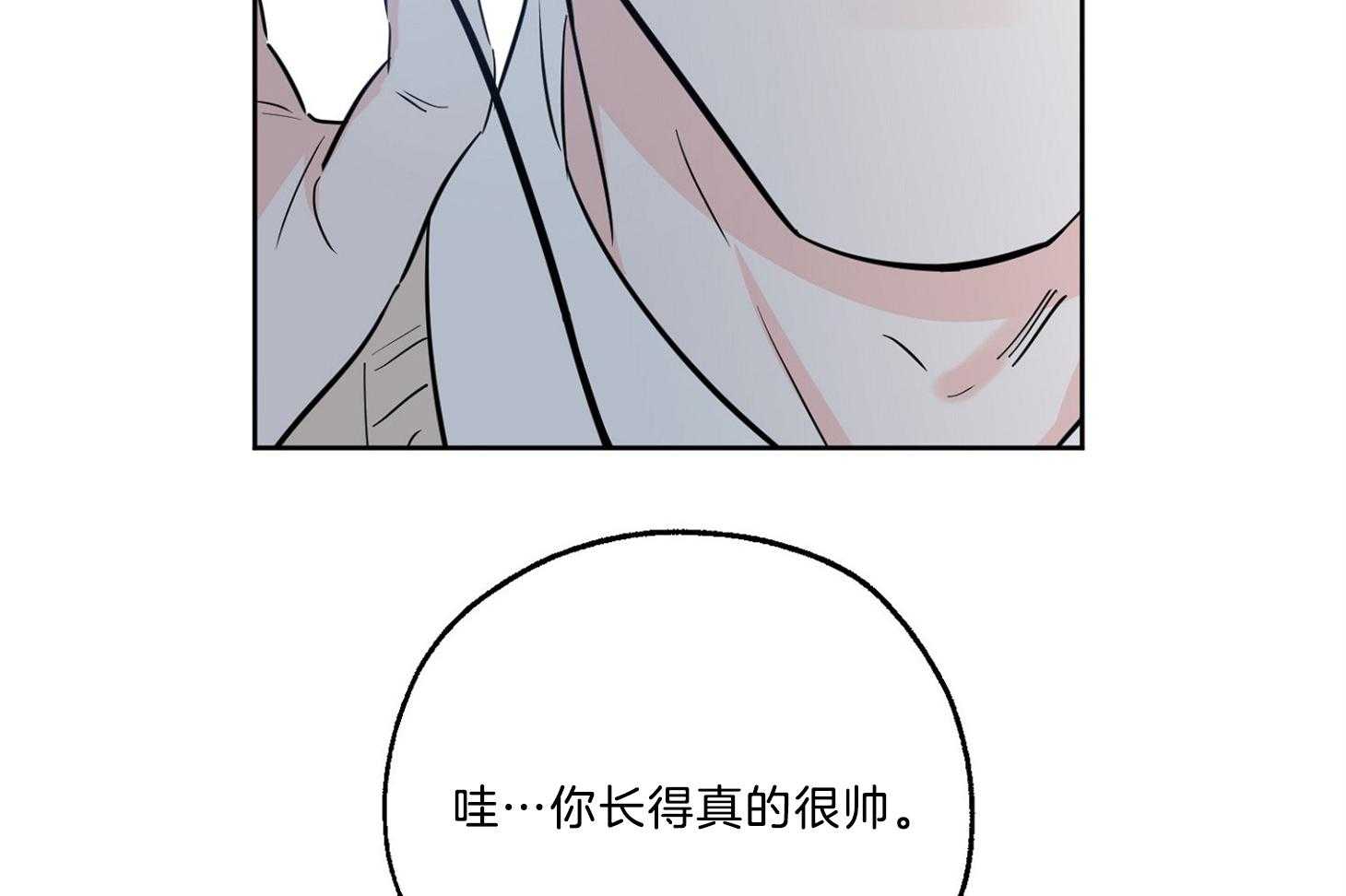 《幸运天堂》漫画最新章节第63话 同意免费下拉式在线观看章节第【69】张图片