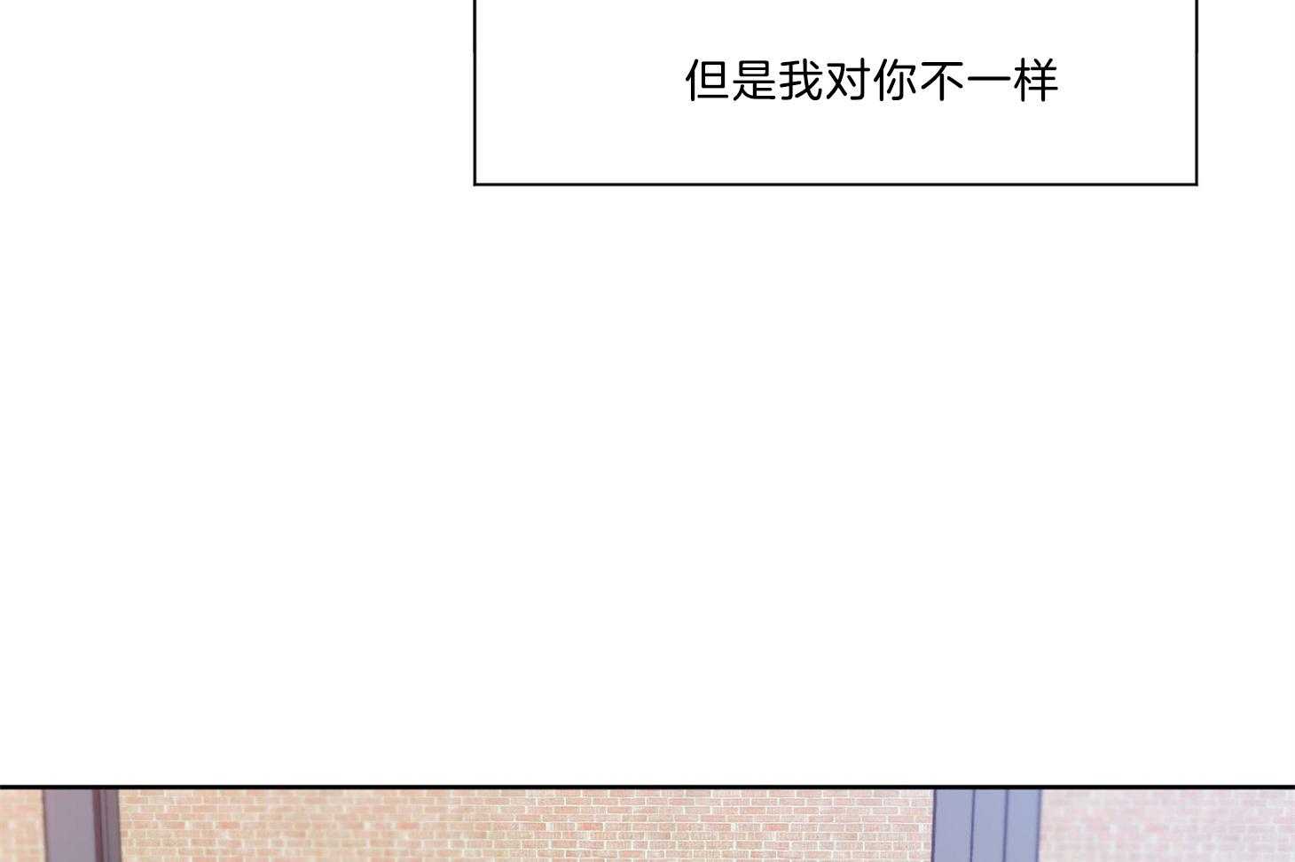 《幸运天堂》漫画最新章节第63话 同意免费下拉式在线观看章节第【73】张图片