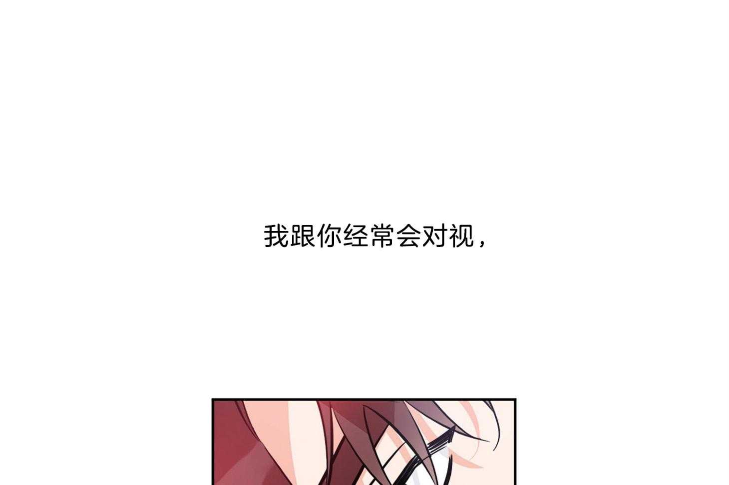 《幸运天堂》漫画最新章节第63话 同意免费下拉式在线观看章节第【81】张图片