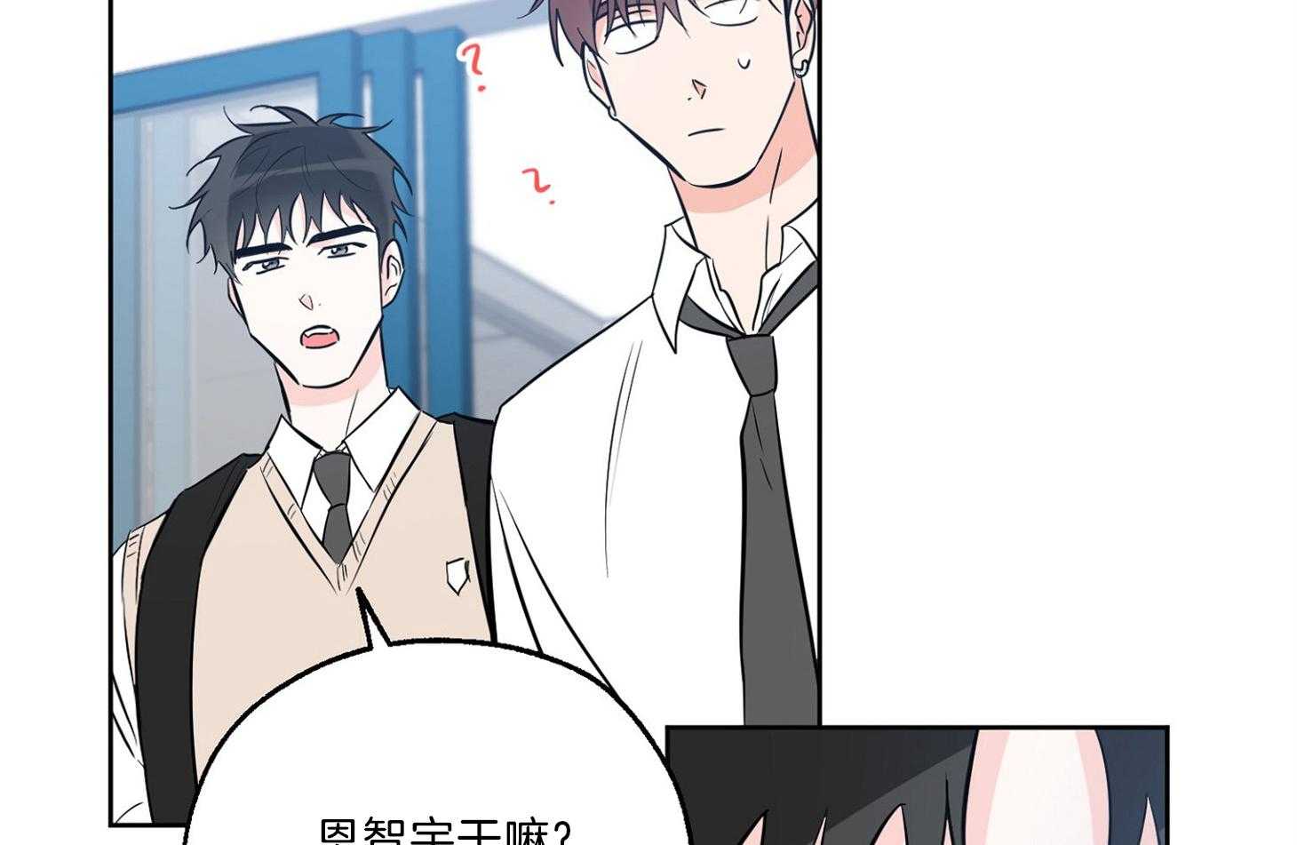 《幸运天堂》漫画最新章节第63话 同意免费下拉式在线观看章节第【9】张图片