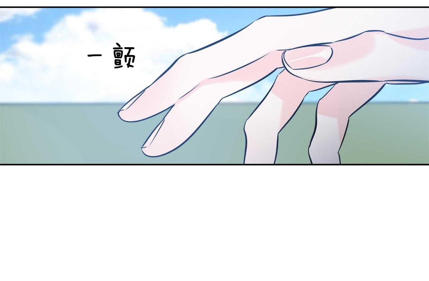 《幸运天堂》漫画最新章节第65话 的确疯了免费下拉式在线观看章节第【70】张图片