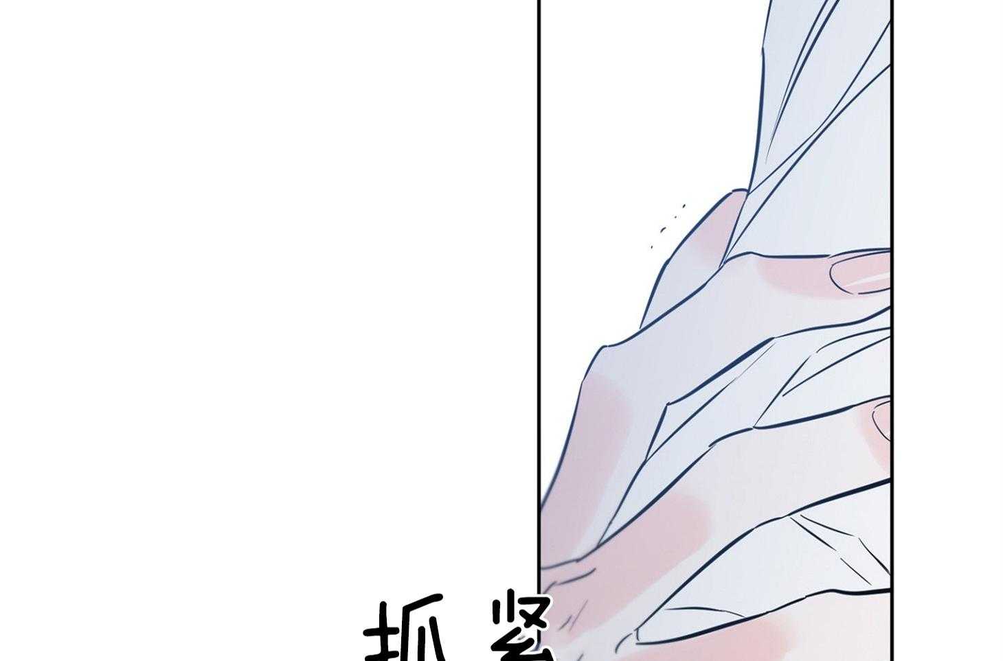 《幸运天堂》漫画最新章节第65话 的确疯了免费下拉式在线观看章节第【47】张图片