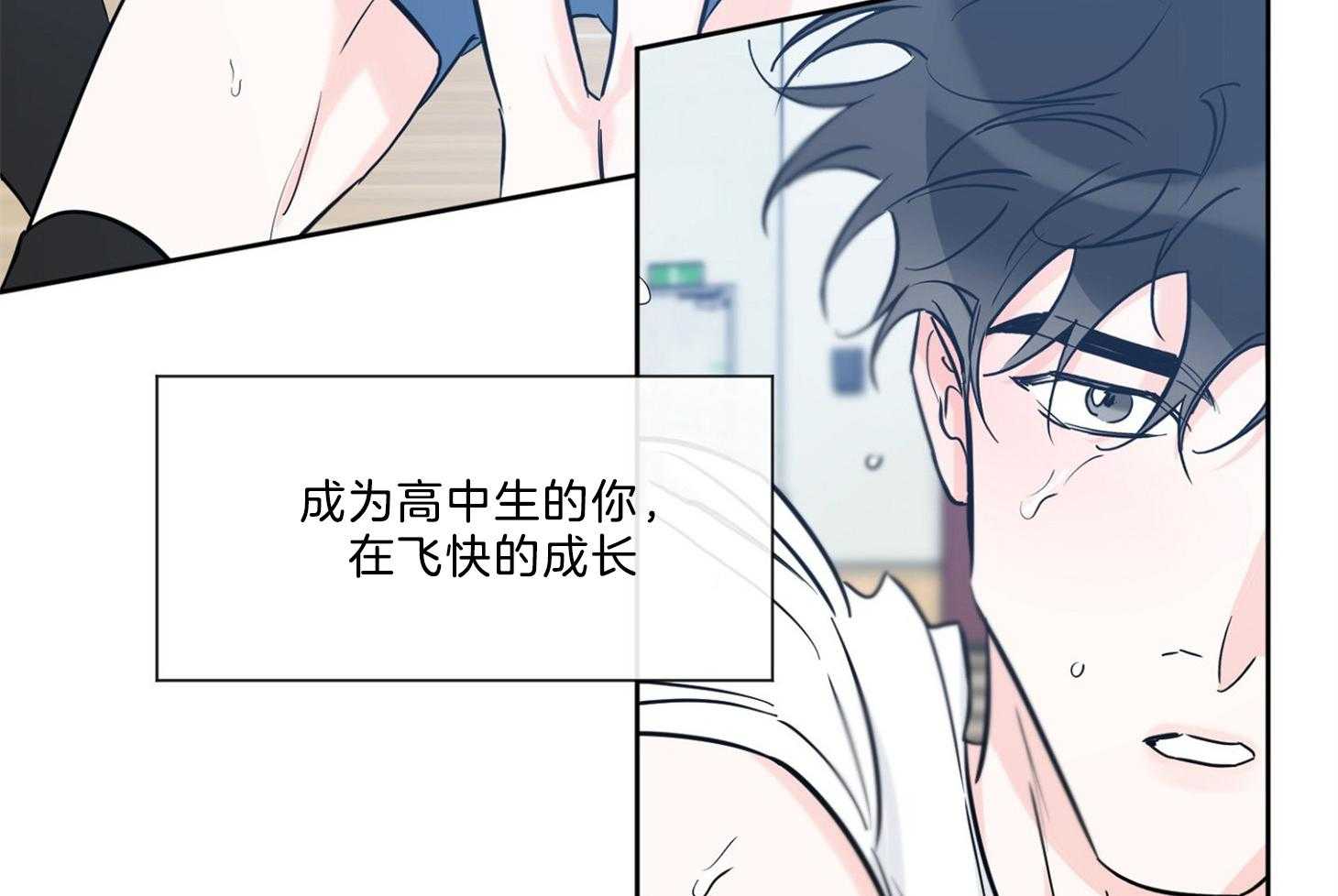 《幸运天堂》漫画最新章节第65话 的确疯了免费下拉式在线观看章节第【88】张图片