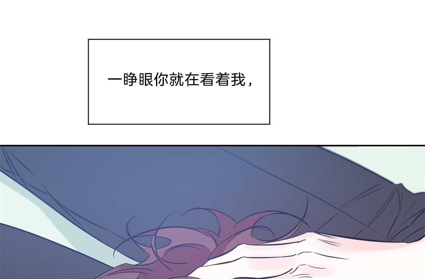 《幸运天堂》漫画最新章节第65话 的确疯了免费下拉式在线观看章节第【74】张图片