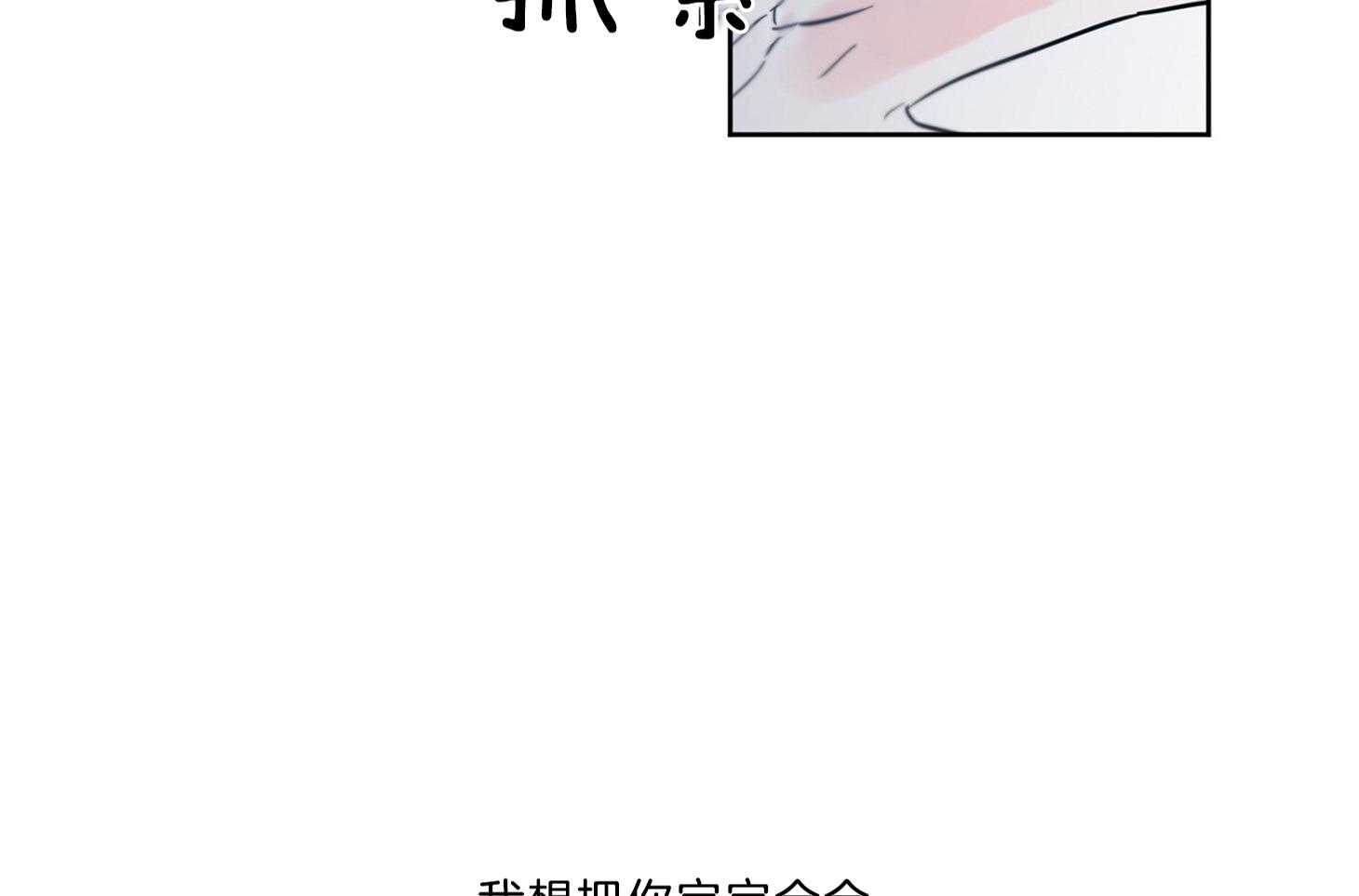 《幸运天堂》漫画最新章节第65话 的确疯了免费下拉式在线观看章节第【46】张图片