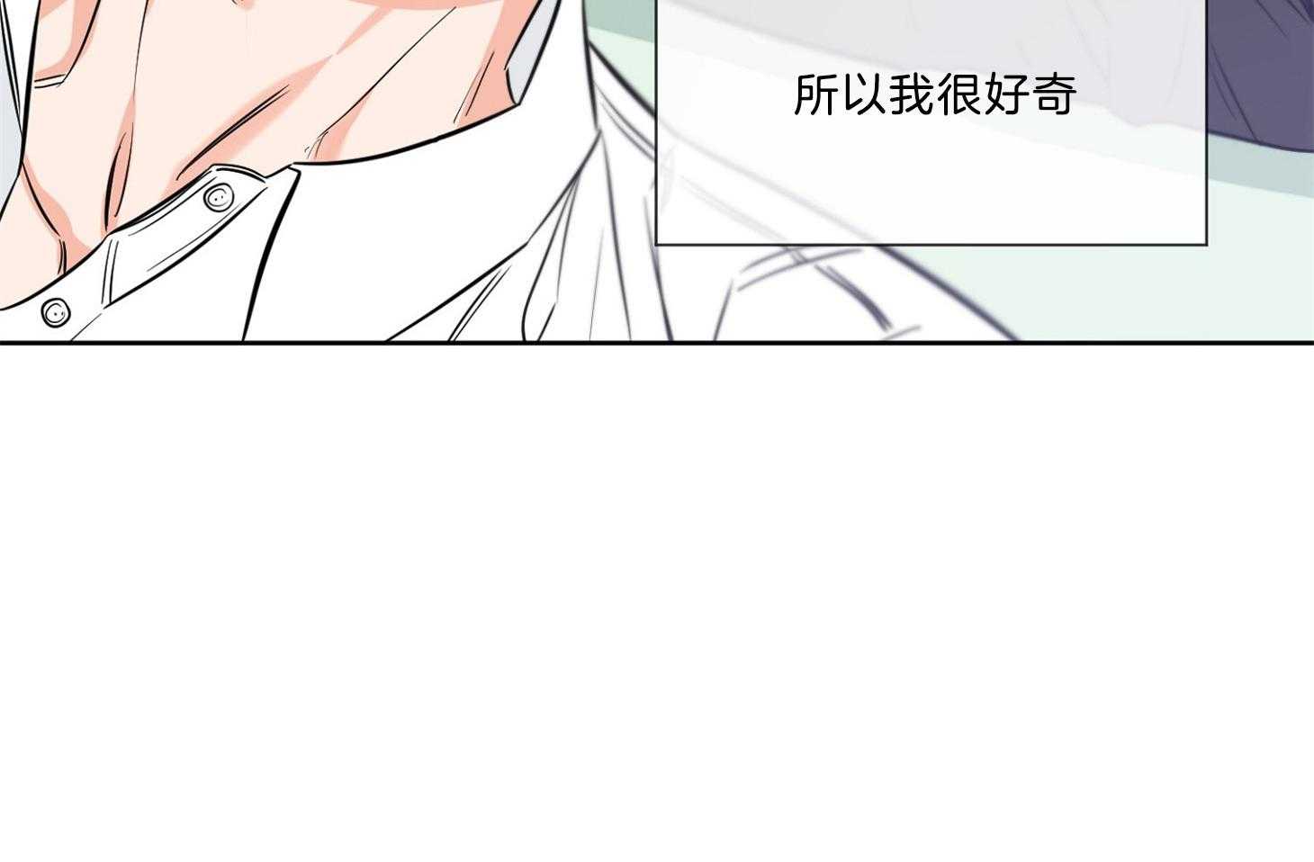 《幸运天堂》漫画最新章节第65话 的确疯了免费下拉式在线观看章节第【72】张图片