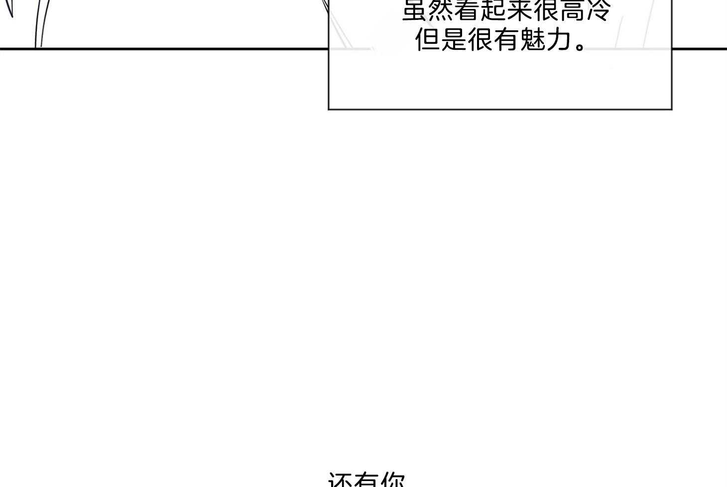 《幸运天堂》漫画最新章节第65话 的确疯了免费下拉式在线观看章节第【98】张图片