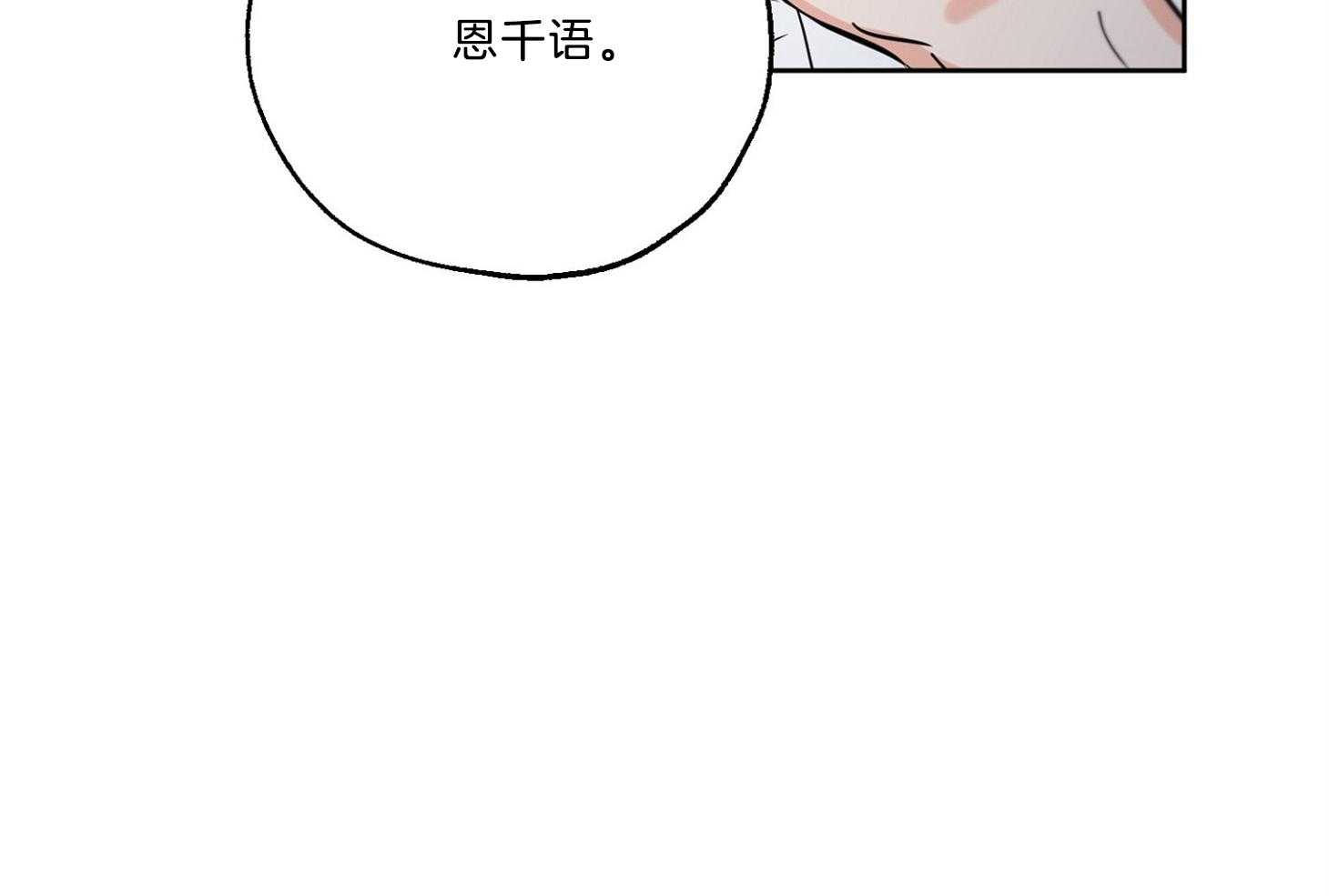 《幸运天堂》漫画最新章节第65话 的确疯了免费下拉式在线观看章节第【51】张图片