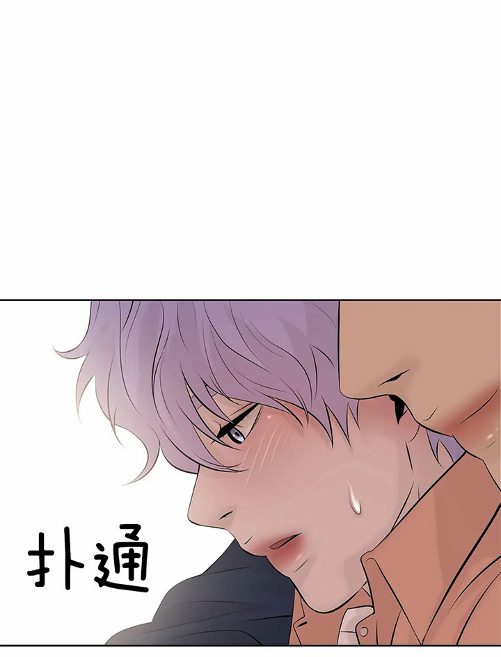 《珍珠少年》漫画最新章节第34话 下达任务免费下拉式在线观看章节第【11】张图片