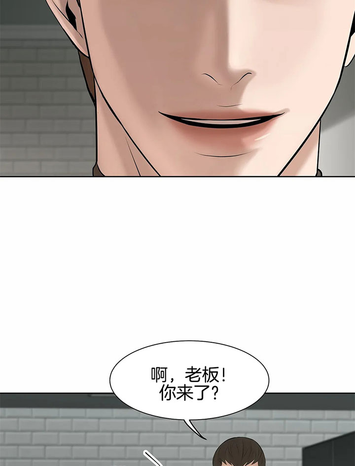 《珍珠少年》漫画最新章节第34话 下达任务免费下拉式在线观看章节第【7】张图片