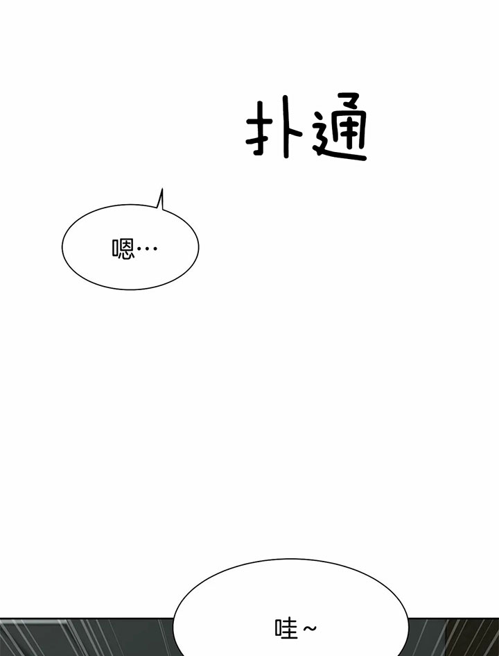 《珍珠少年》漫画最新章节第34话 下达任务免费下拉式在线观看章节第【10】张图片