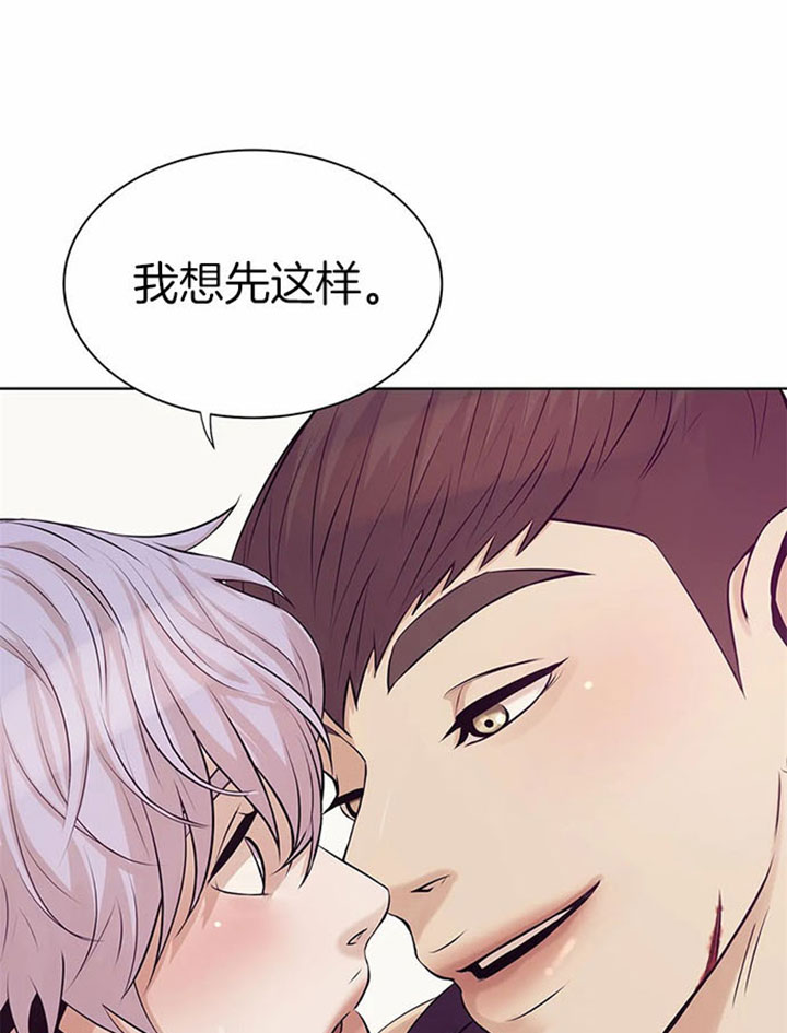 《珍珠少年》漫画最新章节第39话 真可爱免费下拉式在线观看章节第【20】张图片