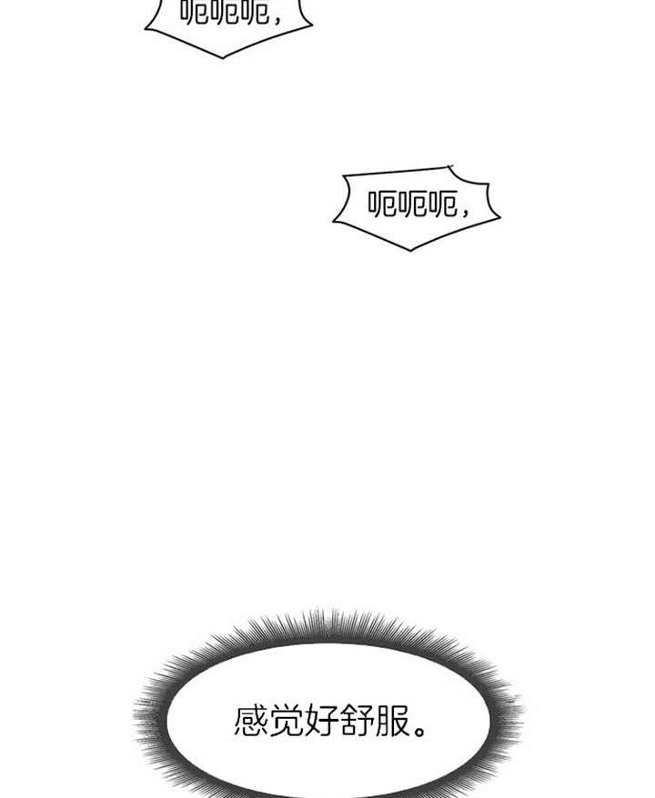 《珍珠少年》漫画最新章节第40话 想欺负你免费下拉式在线观看章节第【12】张图片