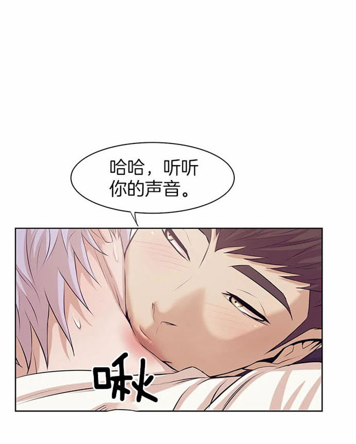 《珍珠少年》漫画最新章节第40话 想欺负你免费下拉式在线观看章节第【35】张图片