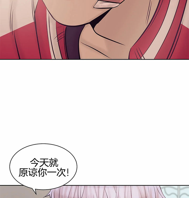 《珍珠少年》漫画最新章节第44话 是利用吗？免费下拉式在线观看章节第【4】张图片