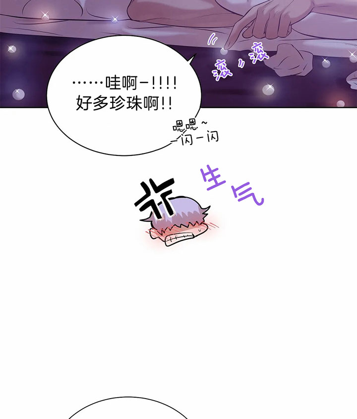 《珍珠少年》漫画最新章节第49话 你真甜免费下拉式在线观看章节第【4】张图片