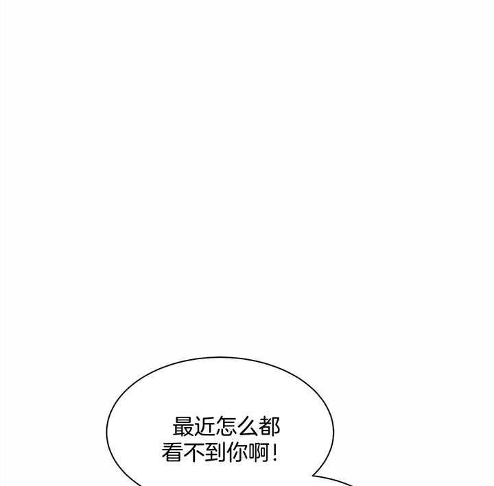 《珍珠少年》漫画最新章节第51话 被发现了免费下拉式在线观看章节第【24】张图片