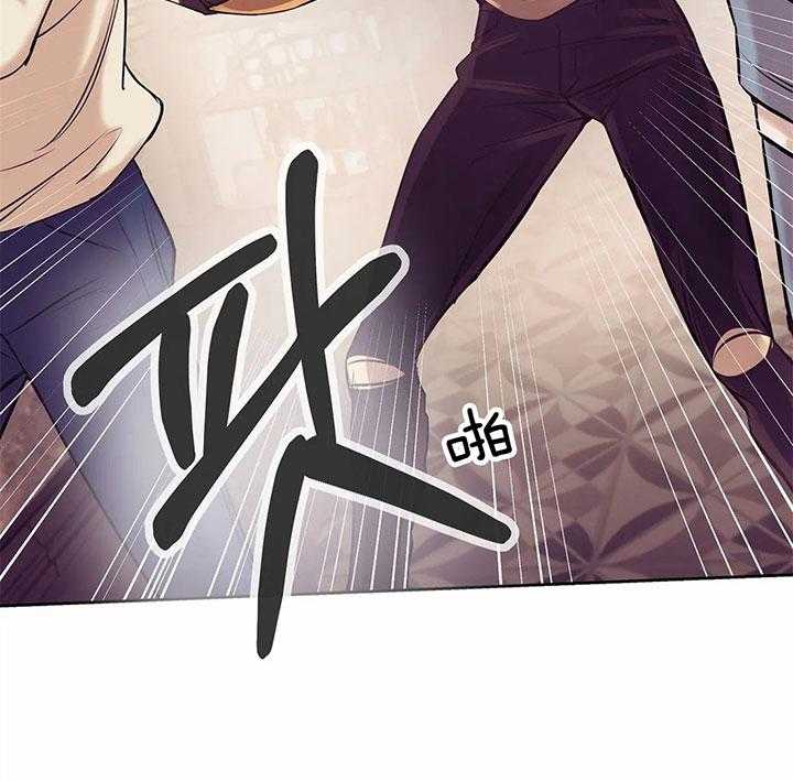 《珍珠少年》漫画最新章节第53话 一掷千金免费下拉式在线观看章节第【11】张图片