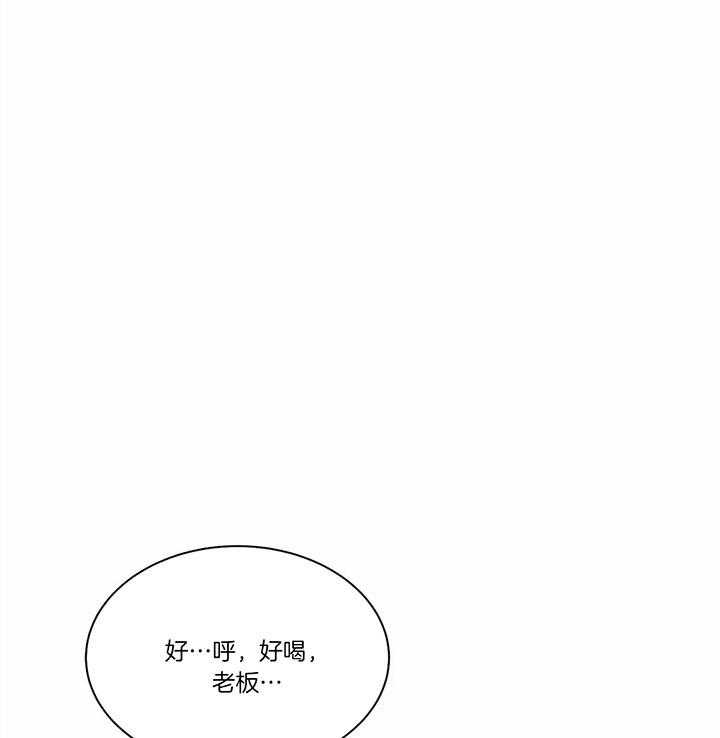 《珍珠少年》漫画最新章节第56话 我不要钱免费下拉式在线观看章节第【36】张图片