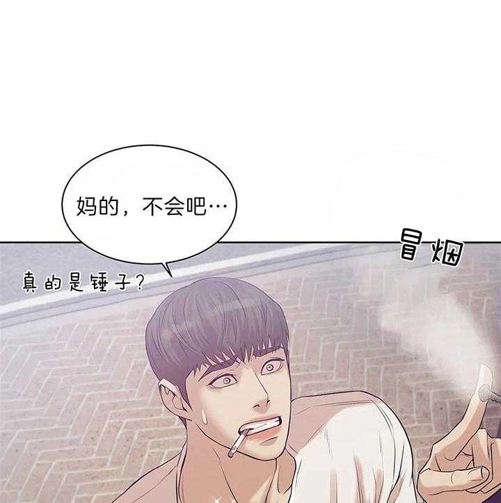 《珍珠少年》漫画最新章节第68话 真拿你没办法免费下拉式在线观看章节第【23】张图片