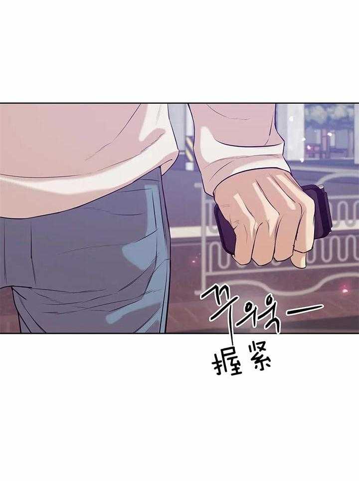 《珍珠少年》漫画最新章节第69话 不是约会免费下拉式在线观看章节第【5】张图片