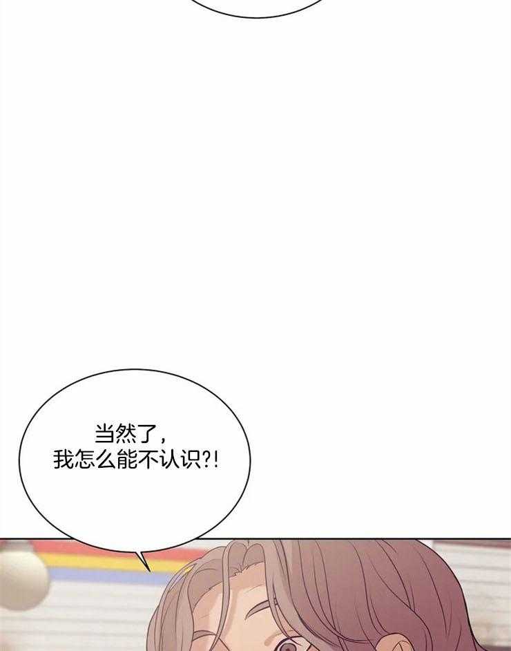 《珍珠少年》漫画最新章节第72话 贝壳免费下拉式在线观看章节第【9】张图片