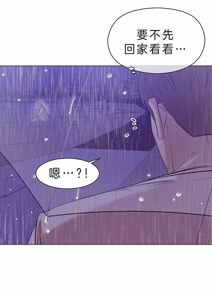 《珍珠少年》漫画最新章节第74话 发烧免费下拉式在线观看章节第【26】张图片