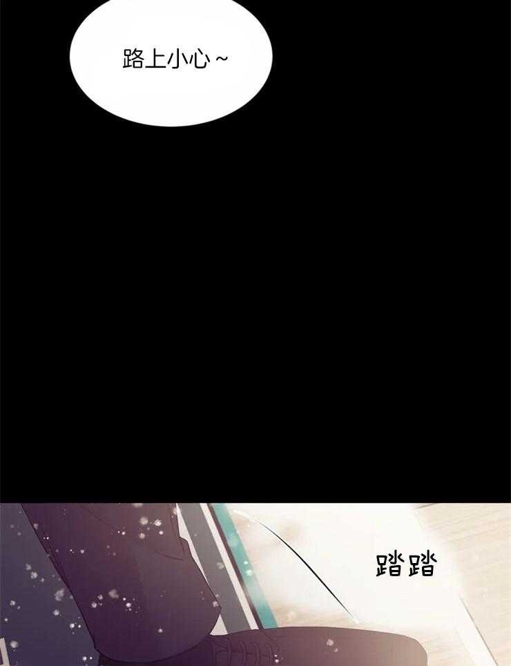 《珍珠少年》漫画最新章节第80话 不能离开免费下拉式在线观看章节第【3】张图片