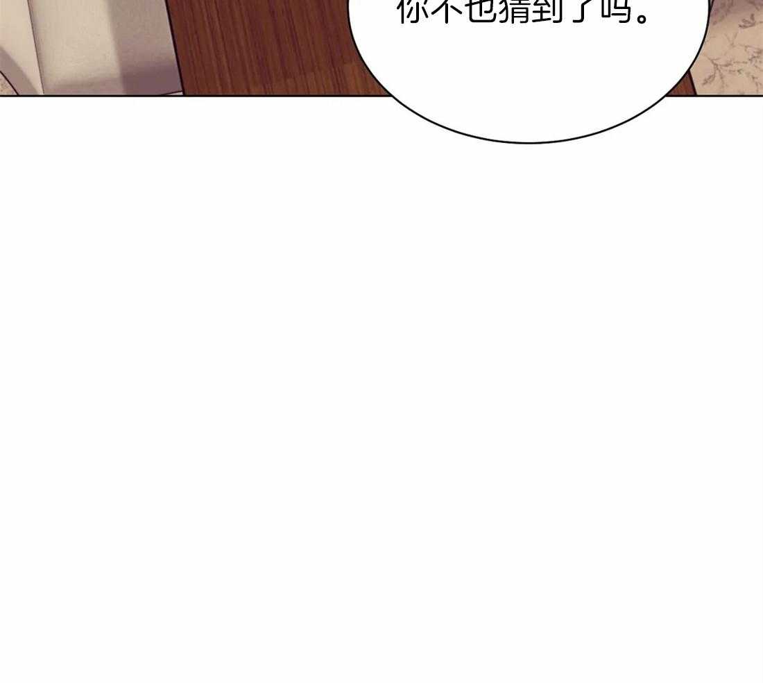 《珍珠少年》漫画最新章节第84话 没什么比你更恶心免费下拉式在线观看章节第【37】张图片