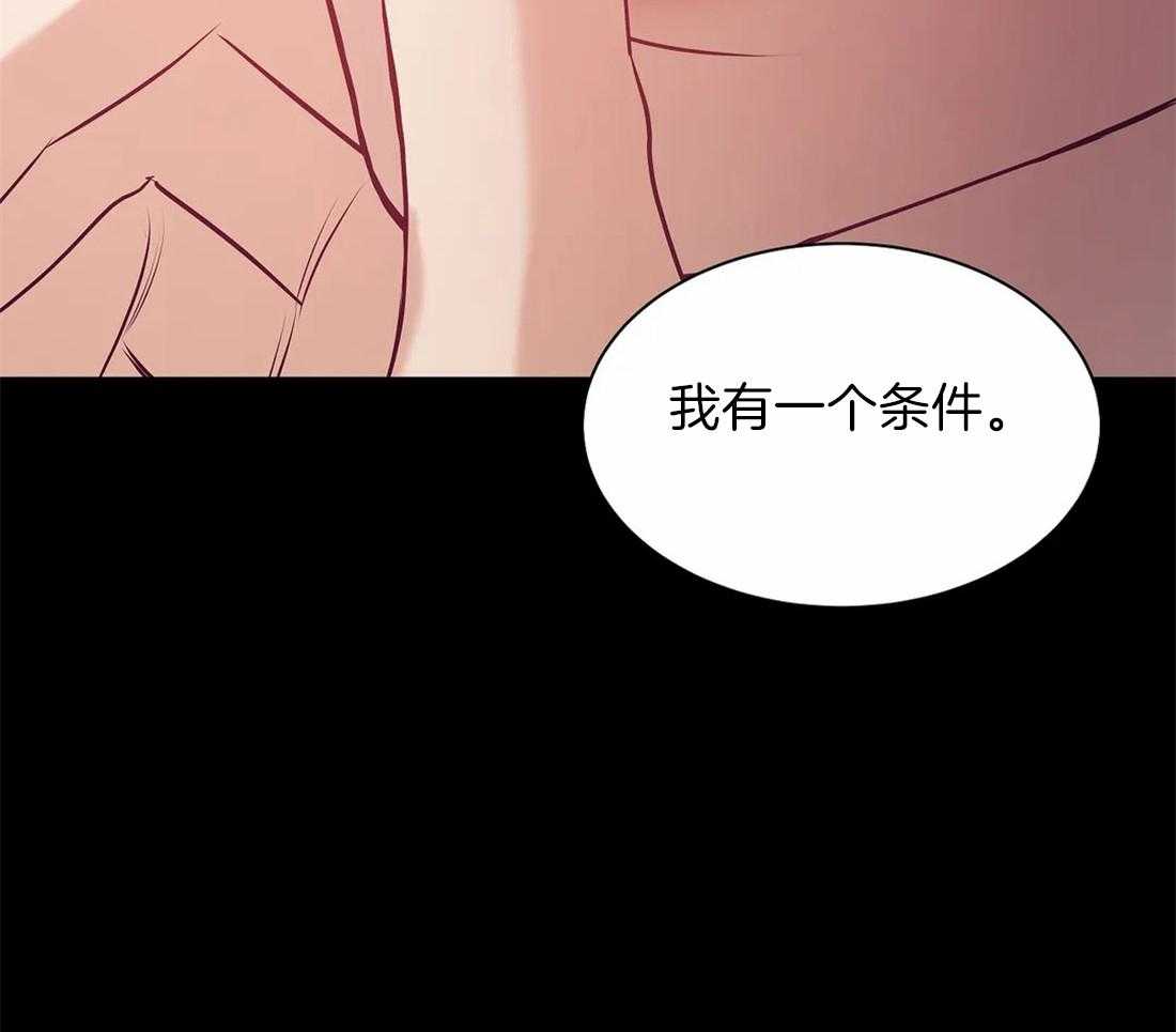 《珍珠少年》漫画最新章节第84话 没什么比你更恶心免费下拉式在线观看章节第【13】张图片