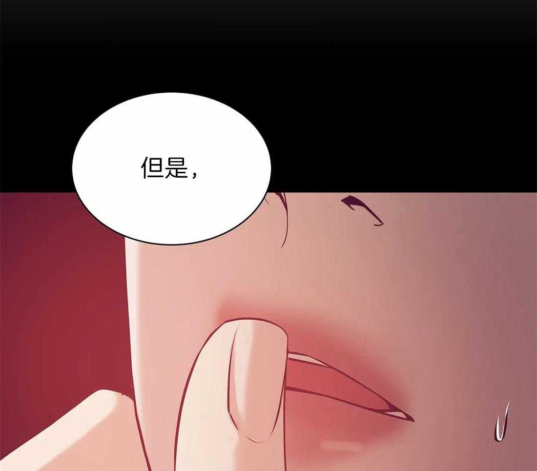 《珍珠少年》漫画最新章节第84话 没什么比你更恶心免费下拉式在线观看章节第【14】张图片