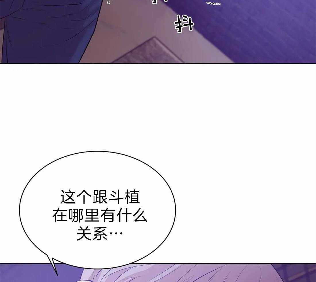 《珍珠少年》漫画最新章节第87话 通话录音免费下拉式在线观看章节第【29】张图片