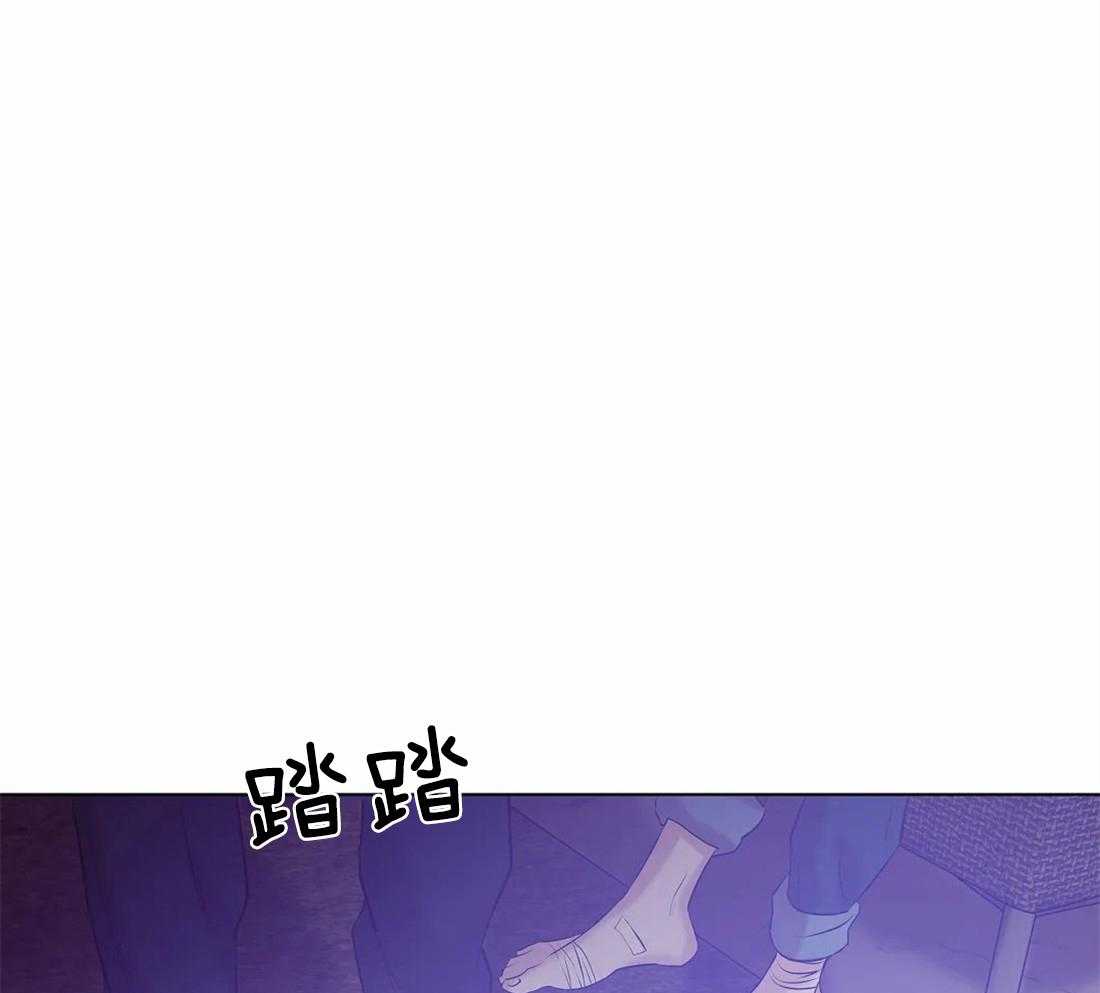 《珍珠少年》漫画最新章节第87话 通话录音免费下拉式在线观看章节第【55】张图片