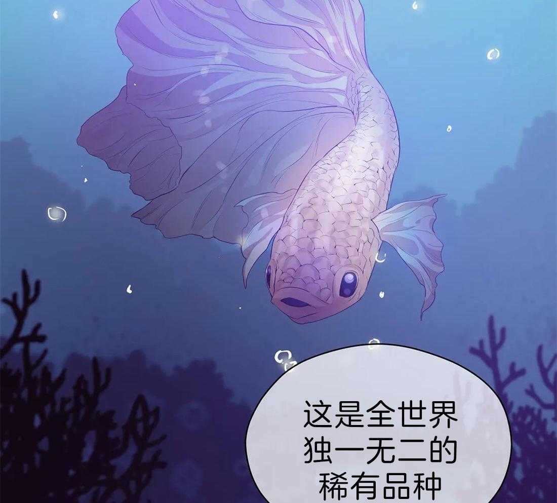 《珍珠少年》漫画最新章节第87话 通话录音免费下拉式在线观看章节第【64】张图片