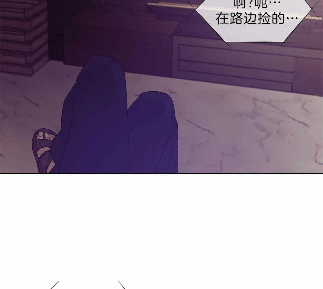 《珍珠少年》漫画最新章节第87话 通话录音免费下拉式在线观看章节第【42】张图片