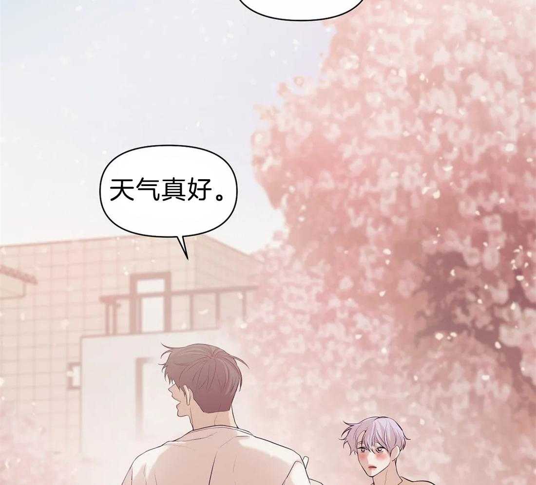 《珍珠少年》漫画最新章节第89话 狗崽子免费下拉式在线观看章节第【4】张图片