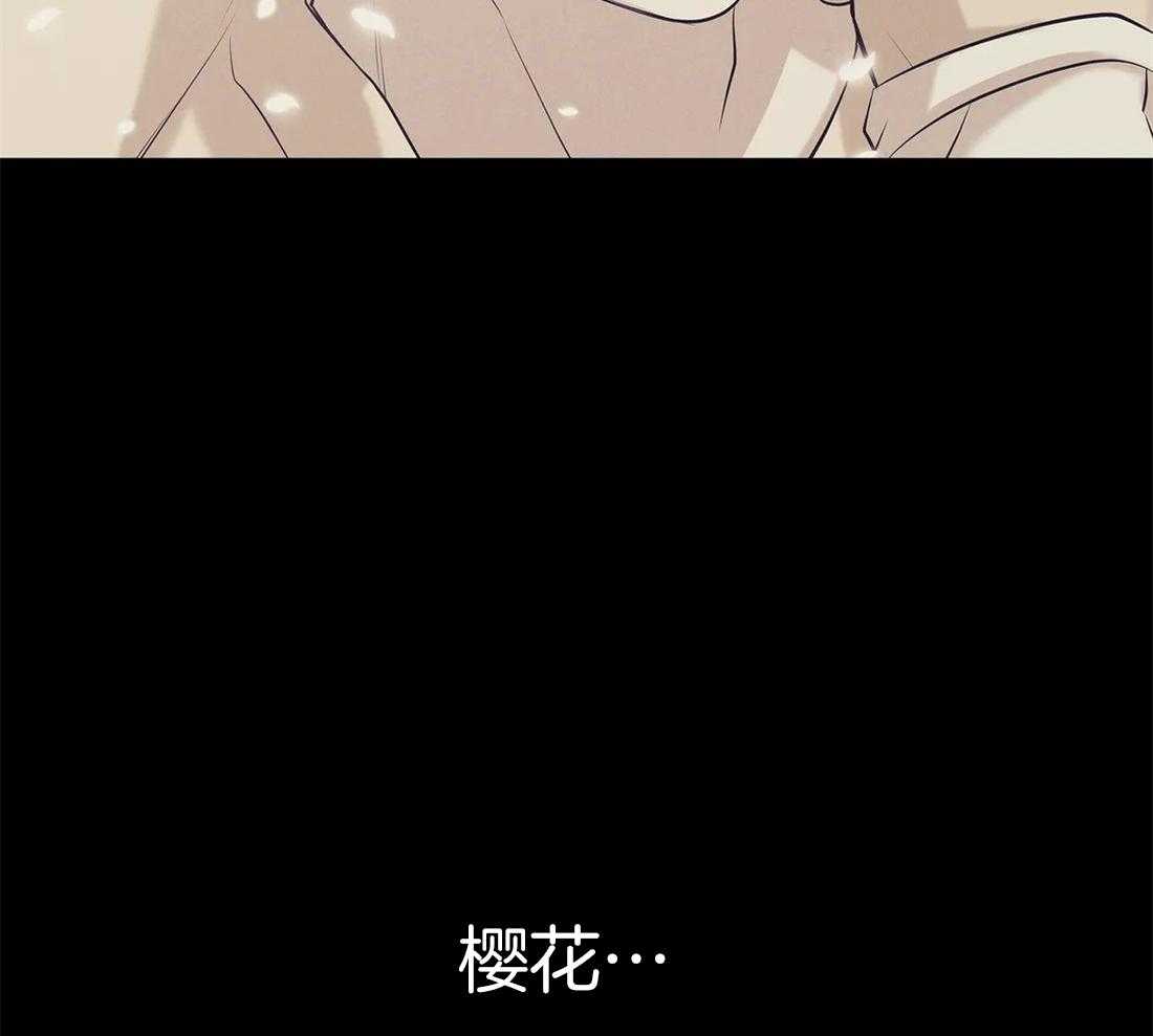 《珍珠少年》漫画最新章节第97话 噩梦免费下拉式在线观看章节第【34】张图片