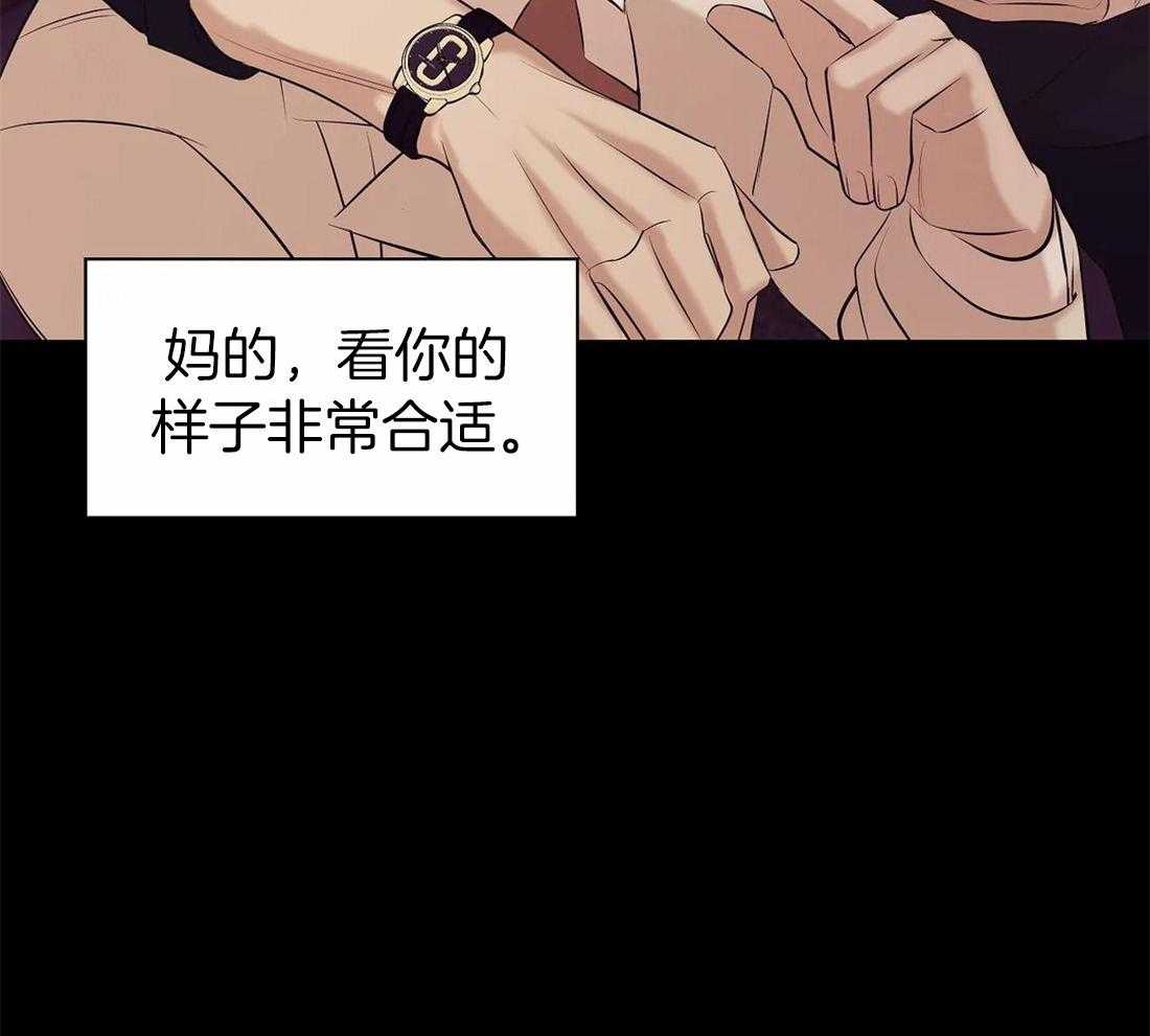 《珍珠少年》漫画最新章节第102话 就像海王一样免费下拉式在线观看章节第【38】张图片