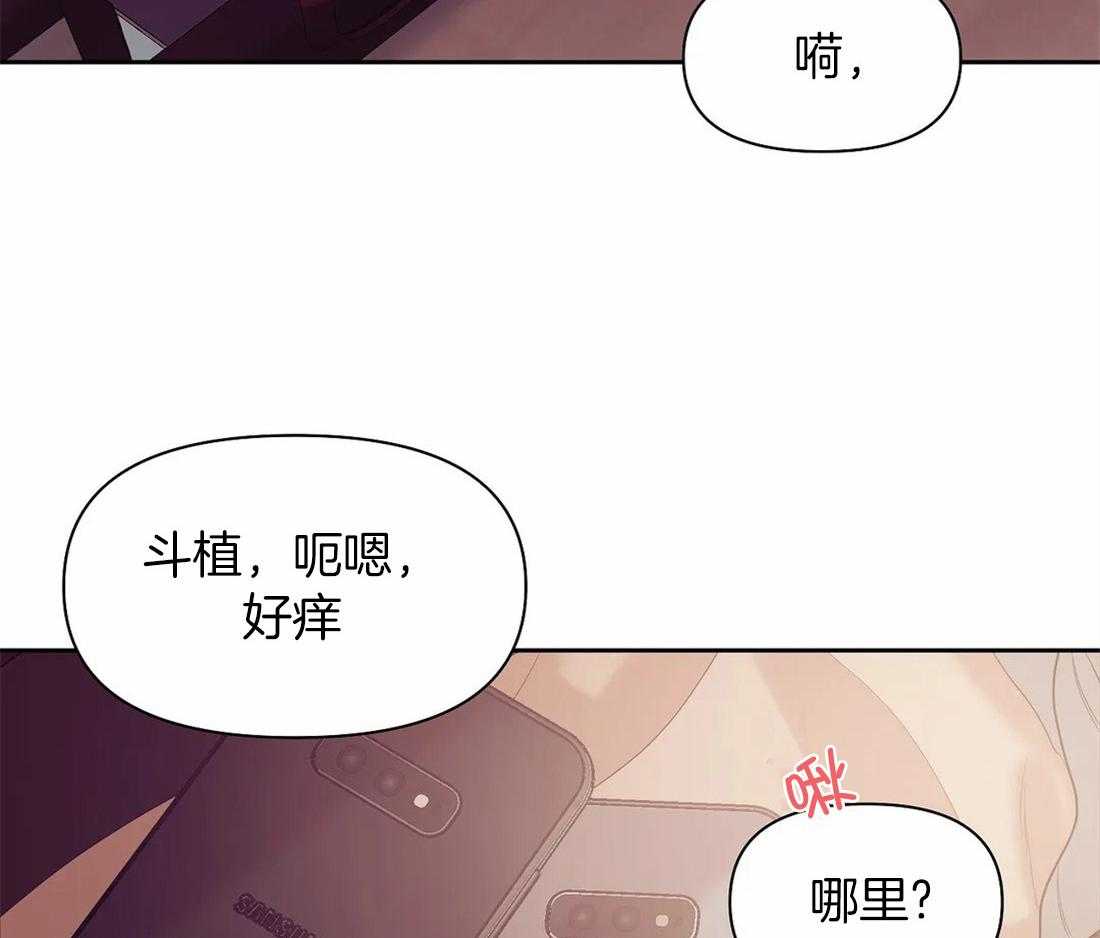 《珍珠少年》漫画最新章节第102话 就像海王一样免费下拉式在线观看章节第【9】张图片