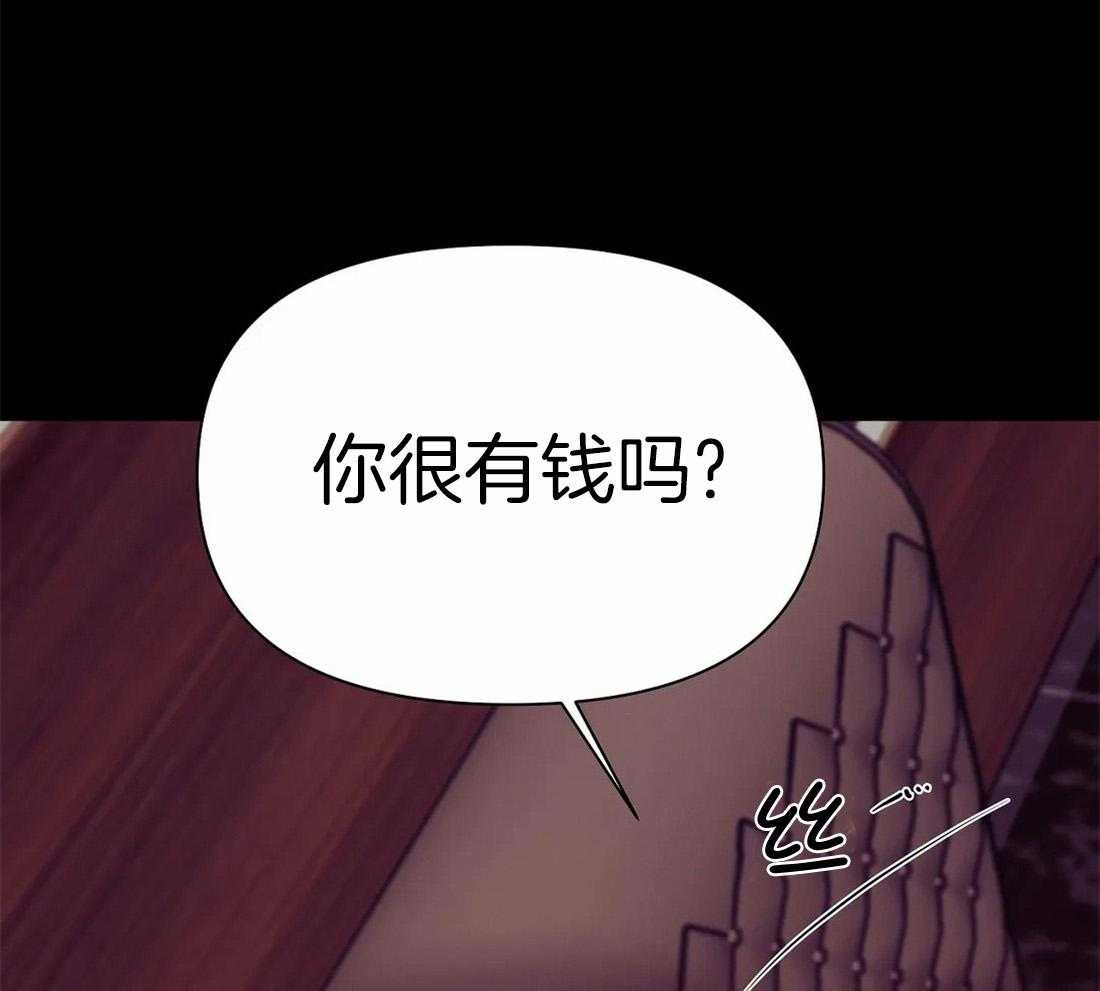 《珍珠少年》漫画最新章节第102话 就像海王一样免费下拉式在线观看章节第【29】张图片